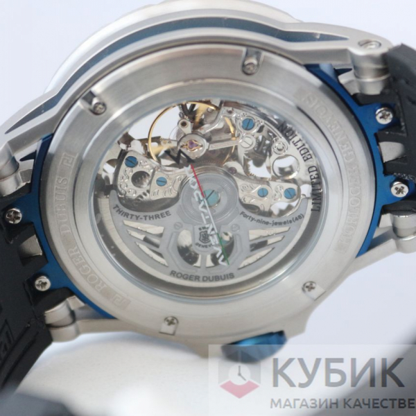 Roger Dubuis (код 058)