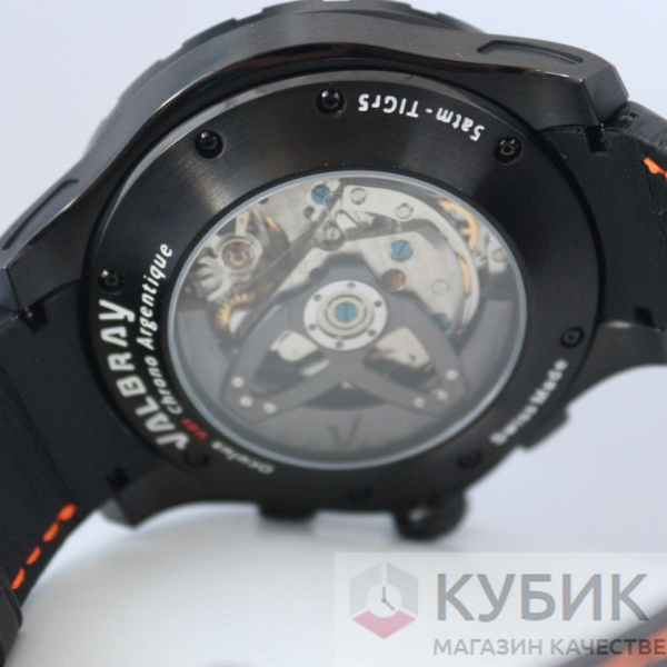 Valbray V.01 OCULUS Hypnosis Orange  (103)