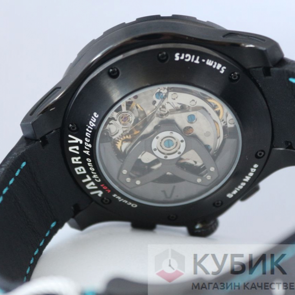 Valbray V.01 OCULUS Hypnosis Bleu (104)