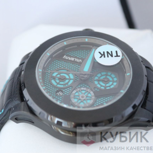 Valbray V.01 OCULUS Hypnosis Bleu (104)