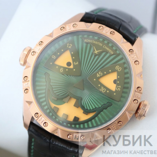 Konstantin Chaykin Green Halloween (код 001)