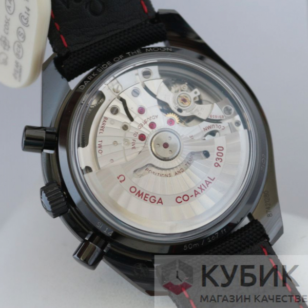 Omega Speedmaster Co-Axial Chronometer 9300 (код 326)