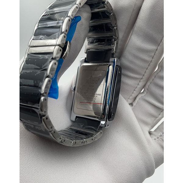 Rado Integral (код 052-04)