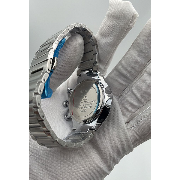 Rado (код 197)