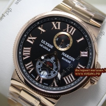 Ulysse Nardin Maxi Marine Chronometer (код 029)