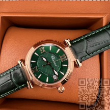 Chopard Imperiale (код 163)