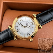 Chopard Imperiale (код 165)