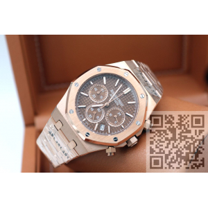 Audemars Piguet Royal Oak (код 151)