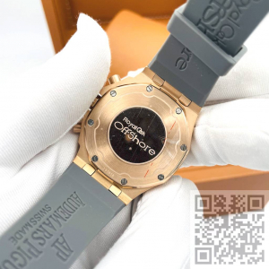 Audemars Piguet Royal Oak (код 1377)