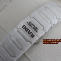 Rado True Jubile White (код 047) Rado True Jubile White (код 047)