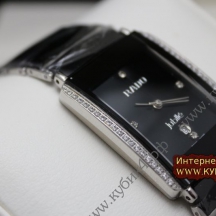 Rado Integral Jubile Black (код 044-01)