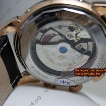 Patek Philippe Grand Complications (код 105) Patek Philippe Grand Complications (код 105)