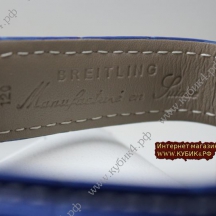 BREITLING Navitimer (код 023)