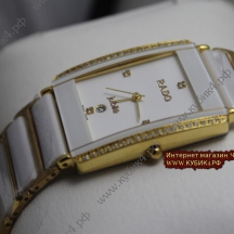 Rado Integral Jubile White (код 061)