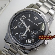 Michael Kors Runway (код 047-01)