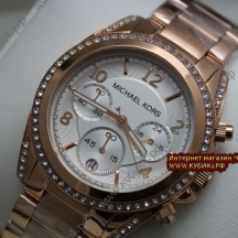 Michael Kors Blair (код 081)