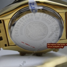 BREITLING Windrider (код 044-01)