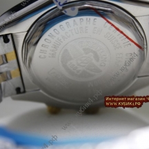 BREITLING Windrider (код 044-04) BREITLING Windrider (код 044-04)