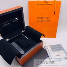 Фирменная коробка PANERAI (код 001)