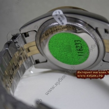 Rolex Datejust (код 053) Rolex Datejust (код 053)
