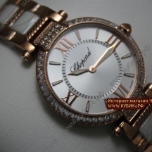 Chopard Imperiale  (код 012)