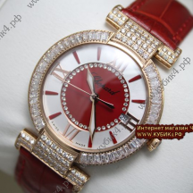 Chopard  Imperiale (код 013)