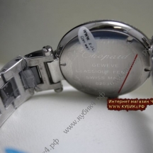 Chopard Imperiale  (код 030)