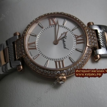 Chopard Imperiale (код 031) Chopard Imperiale (код 031)