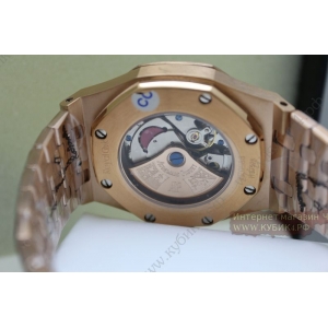 Audemars Piguet ROYAL OAK (код 031)