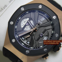 Audemars Piguet Royal Oak Concept (код 065)
