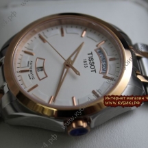 Tissot (код 056)
