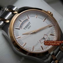 Tissot (код 056)