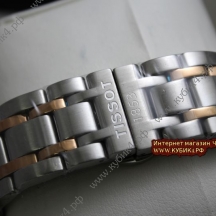 Tissot (код 056)