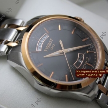Tissot (код 057) Tissot (код 057)