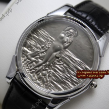 Hermes Arceau (код 020)