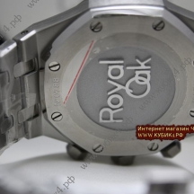 Audemars Piguet Royal Oak (код 075)