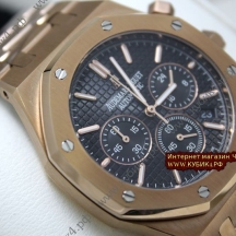 Audemars Piguet Royal Oak (код 079)