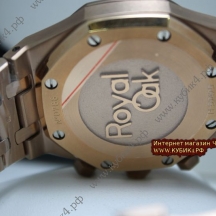 Audemars Piguet Royal Oak (код 079)