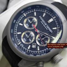 Porsche Design Dashboard (код 031)