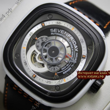 SEVENFRIDAY (код 017)