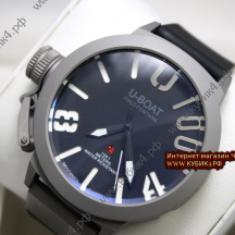 U-BOAT ITALO FONTANA (код 055)