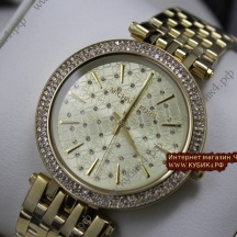 Michael Kors Darci (код 157)