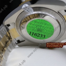 Rolex Submariner (код 046-01) Rolex Submariner (код 046-01)