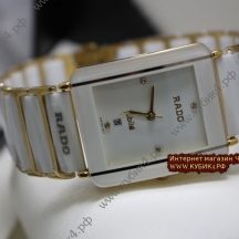 Rado Integral Jubile White (код 052-02) Rado Integral Jubile White (код 052-02)