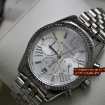 Michael Kors Bradshaw (код 172)