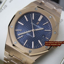 Audemars Piguet ROYAL OAK (код 014-01) Audemars Piguet ROYAL OAK (код 014-01)