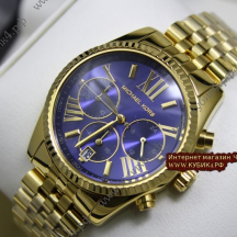 Michael Kors Bradshaw (код 181)