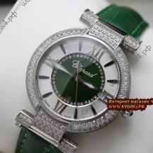 Chopard Imperiale (код 017-01)