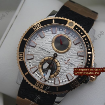 Ulysse Nardin Marine Diver (код 121)