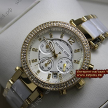 Michael Kors Parker Chronograph (код 143-01)